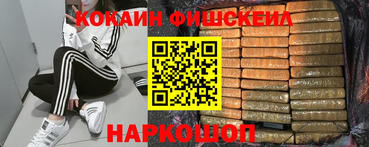Каннабис  Codein  Вход с VPN  Мефедрон   Гашиш  Гашиш  Кимры  Alpha-PVP СК  