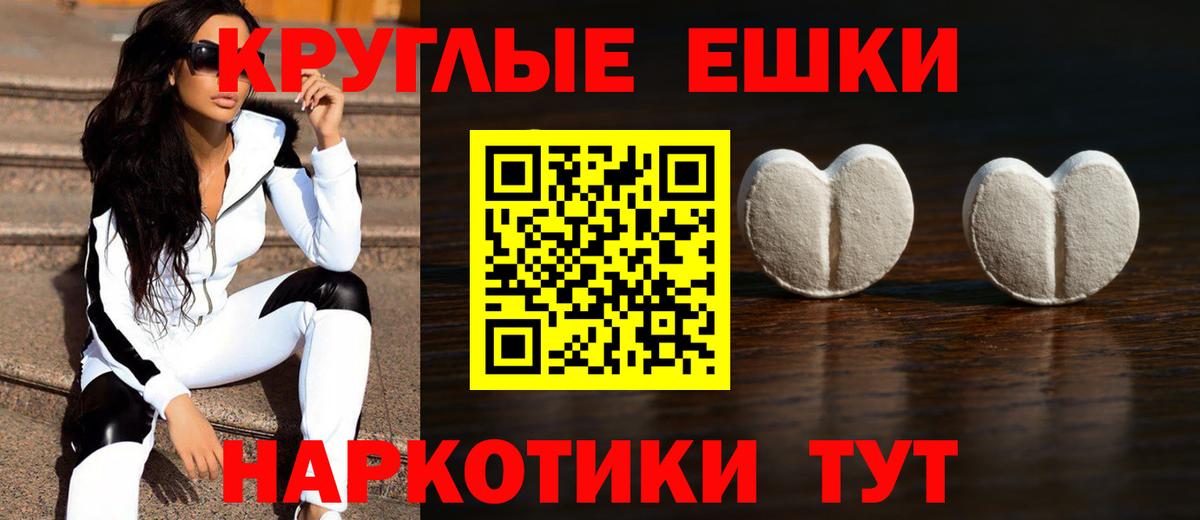 Экстази 250 мг  Вход с VPN  ЭКСТАЗИ  Кимры 