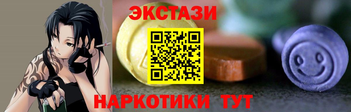 ЭКСТАЗИ louis Vuitton Кимры