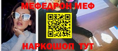 прущая мука Краснокаменск
