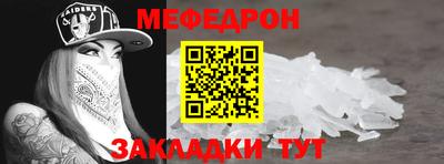 таблы Краснознаменск