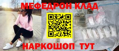 прущая мука Краснокаменск