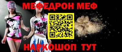 MESCALINE Краснодар