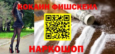 таблы Краснознаменск
