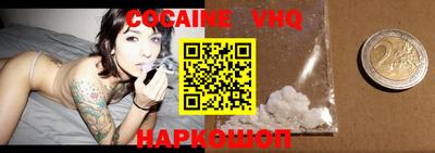 прущая мука Краснокаменск