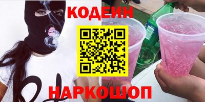MESCALINE Краснодар