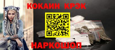 таблы Краснознаменск