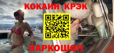прущая мука Краснокаменск