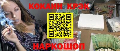таблы Краснознаменск