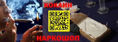 MESCALINE Краснодар