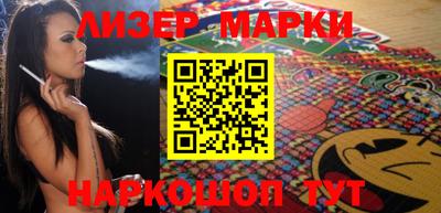 таблы Краснознаменск