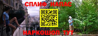 прущая мука Краснокаменск