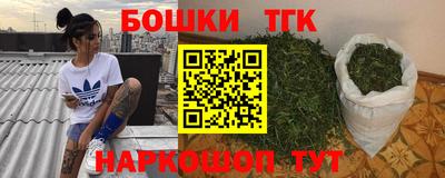 таблы Краснознаменск