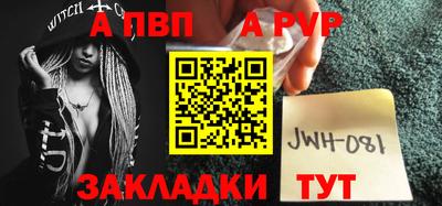 таблы Краснознаменск