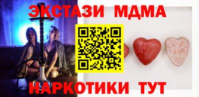 стаф Кунгур