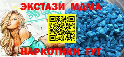 таблы Краснознаменск
