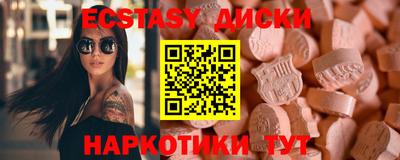 прущая мука Краснокаменск