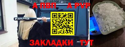 таблы Краснознаменск