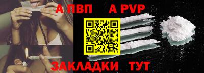 таблы Краснознаменск