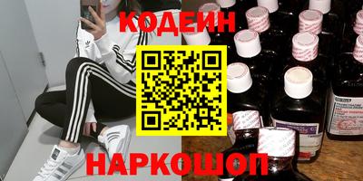 прущая мука Краснокаменск