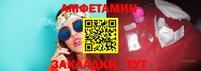 таблы Краснознаменск