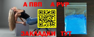 таблы Краснознаменск