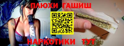 таблы Краснознаменск