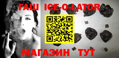 прущая мука Краснокаменск