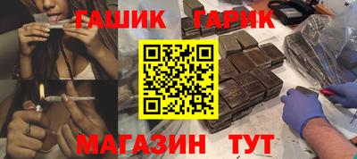 прущая мука Краснокаменск