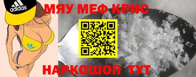 таблы Краснознаменск