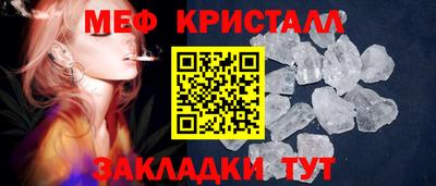 MESCALINE Краснодар