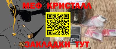 MESCALINE Краснодар