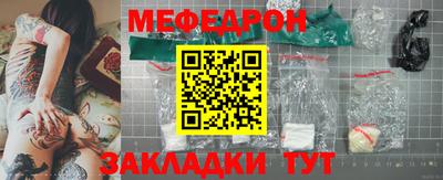 прущая мука Краснокаменск