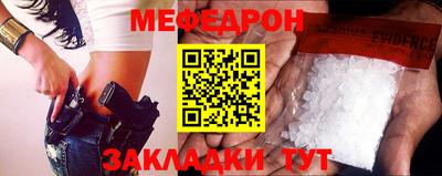 MESCALINE Краснодар