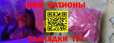 таблы Краснознаменск