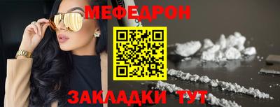 прущая мука Краснокаменск