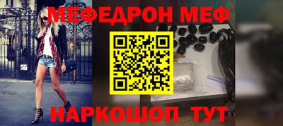 таблы Краснознаменск