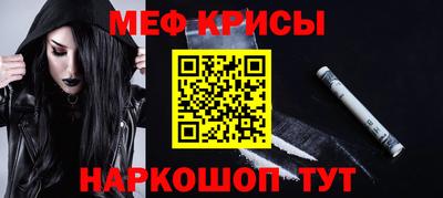 таблы Краснознаменск