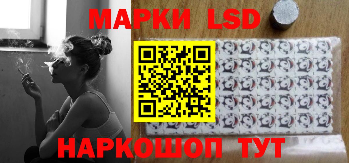 Лсд 25 экстази кислота Кимры