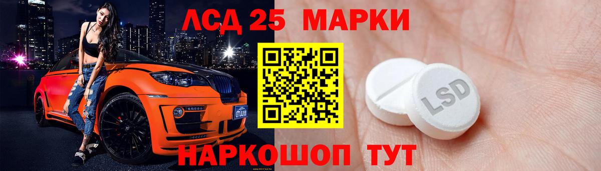 LSD-25 экстази кислота  Вход с VPN  Кимры 