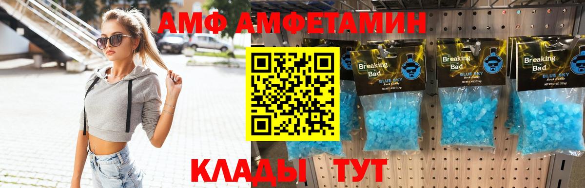 Метамфетамин кристалл Кимры