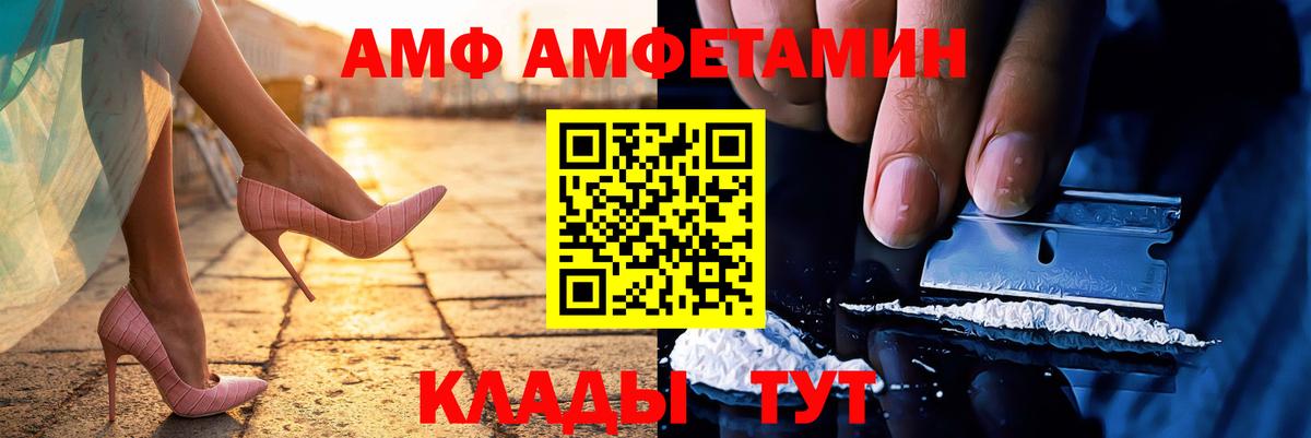 Кимры  Метамфетамин витя  Вход с VPN  Метамфетамин витя 