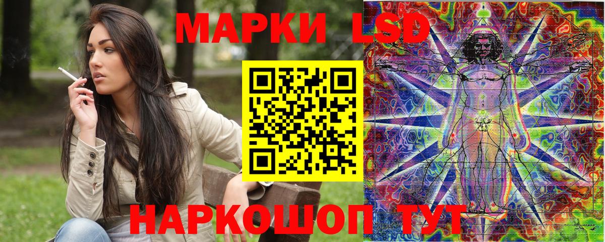 Кимры  Марки NBOMe 1,5мг  Марки 25I-NBOMe  Вход с VPN 