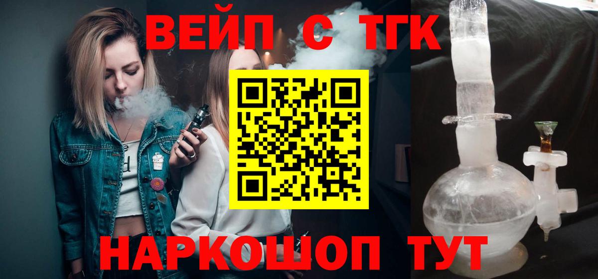Дистиллят ТГК Wax Кимры