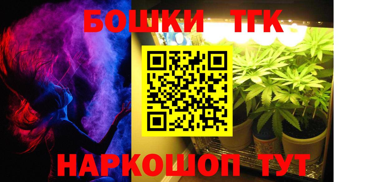 Канабис Ganja  Шишки марихуана THC 21%  МАРИХУАНА семена  Вход с VPN  Кимры 