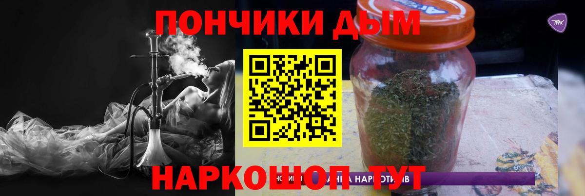 Бошки Шишки SATIVA & INDICA Кимры
